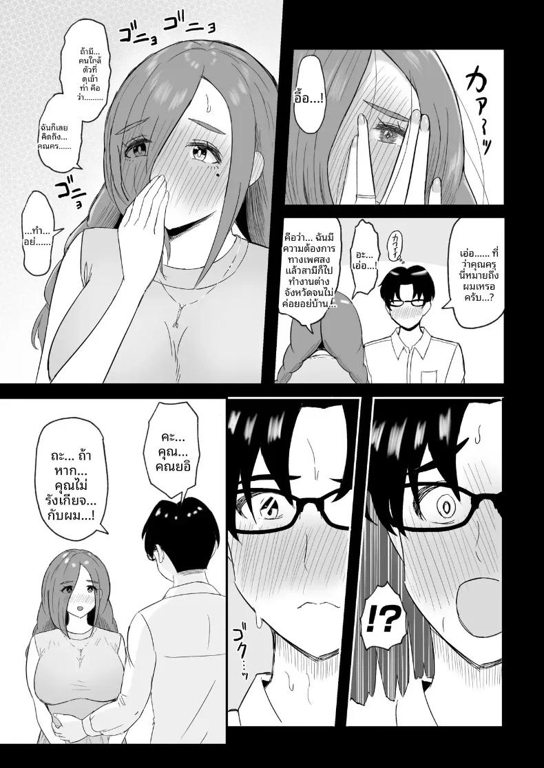 Doujin-Lc- อ่าน โดจิน มังฮวา เกาหลี ญี่ปุ่น จีน แปลไทย โปรดส่งลูกสาวและแม่ของมาที (Emaki) ตอนที่ 1 2 3 4 5 6 7 8 9 10 11 12 13 14 ฟรี ไม่มีโฆษณา อ่าน โดจิน Manhwa เกาหลี ญี่ปุ่น จีน เรามีครบ คัดมาให้เน้นๆ โดจิน 18+ รับประกันความฟินโดย  Doujin Lc