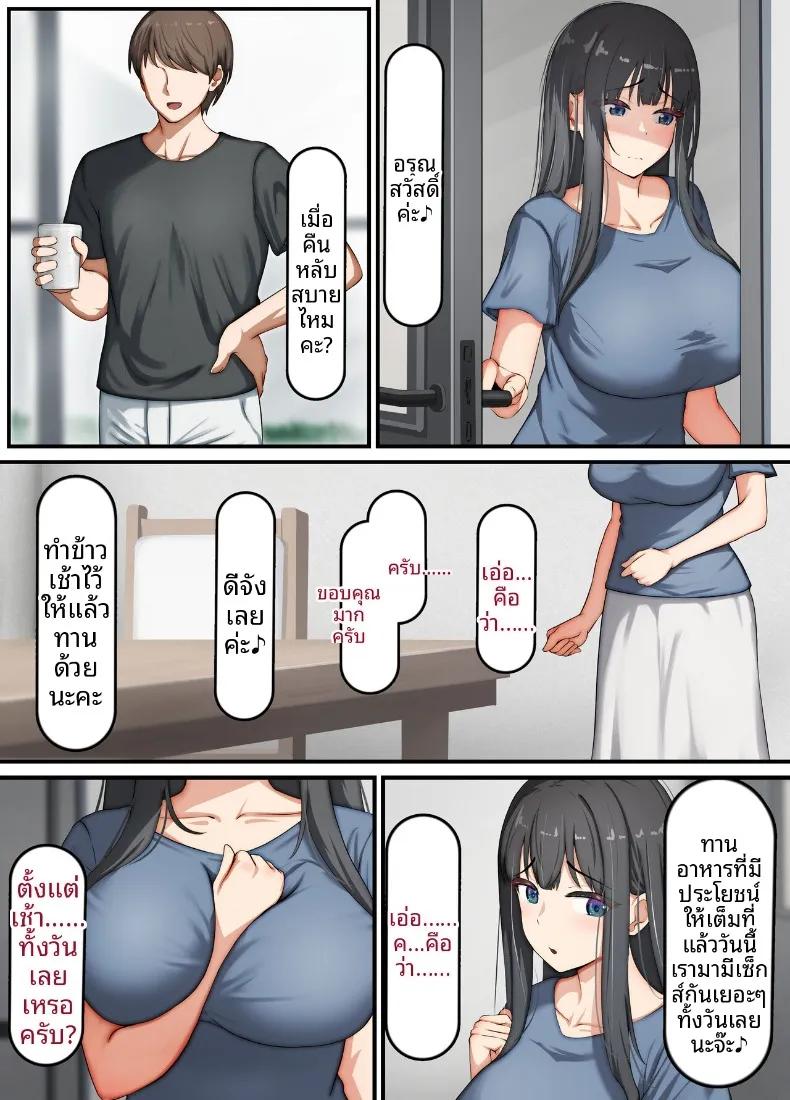 Doujin-Lc- อ่าน โดจิน มังฮวา เกาหลี ญี่ปุ่น จีน แปลไทย ภรรยาสาวบริสุทธิ์กลายเป็นหญิงสำส่อน (Rhetoric) ตอนที่ 1 2 3 4 5 6 7 8 9 10 11 12 13 14 ฟรี ไม่มีโฆษณา อ่าน โดจิน Manhwa เกาหลี ญี่ปุ่น จีน เรามีครบ คัดมาให้เน้นๆ โดจิน 18+ รับประกันความฟินโดย  Doujin Lc