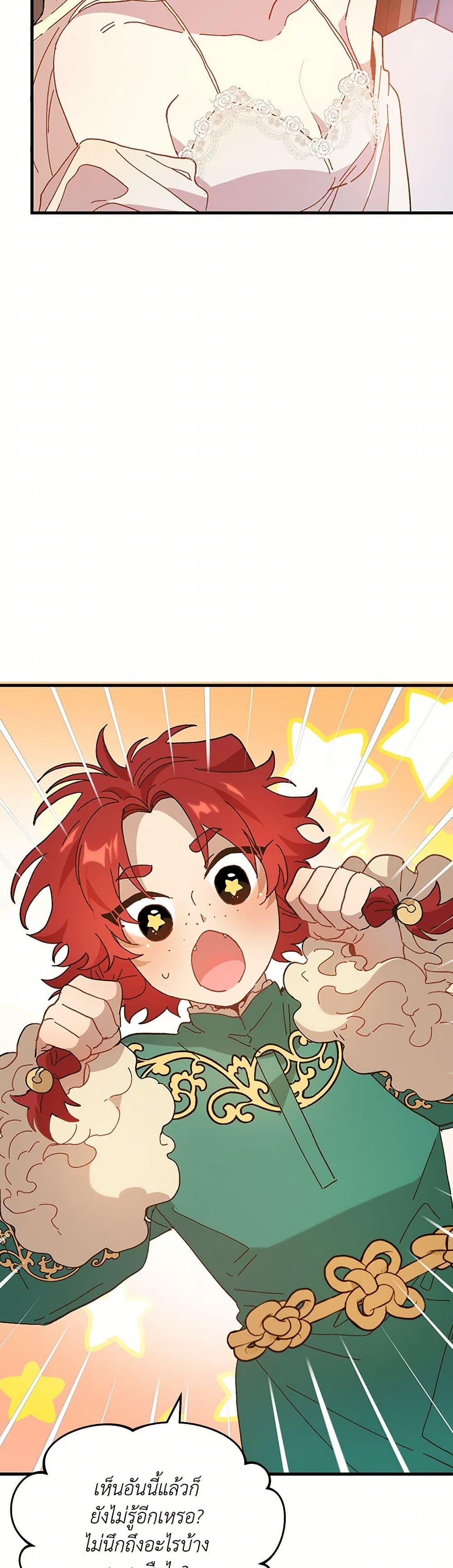 Manga-lc-com อ่านมังงะ อ่านการ์ตูน ออนไลน์ ฟรี The Princess Pretends to Be Crazy ตอนที่ 1 2 3 4 5 6 7 8 9 10 11 12 13 14 ฟรี ไม่มีโฆษณา Manga-lc - อ่าน มังงะ อ่าน การ์ตูน ออนไลน์ อ่านมังงะ ฟรี