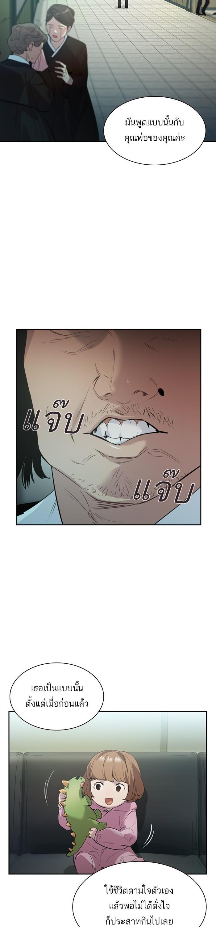 Manga-lc-com อ่านมังงะ อ่านการ์ตูน ออนไลน์ ฟรี The World Is Money and Power กลโกงโลกพนัน ตอนที่ 1 2 3 4 5 6 7 8 9 10 11 12 13 14 ฟรี ไม่มีโฆษณา Manga-lc - อ่าน มังงะ อ่าน การ์ตูน ออนไลน์ อ่านมังงะ ฟรี