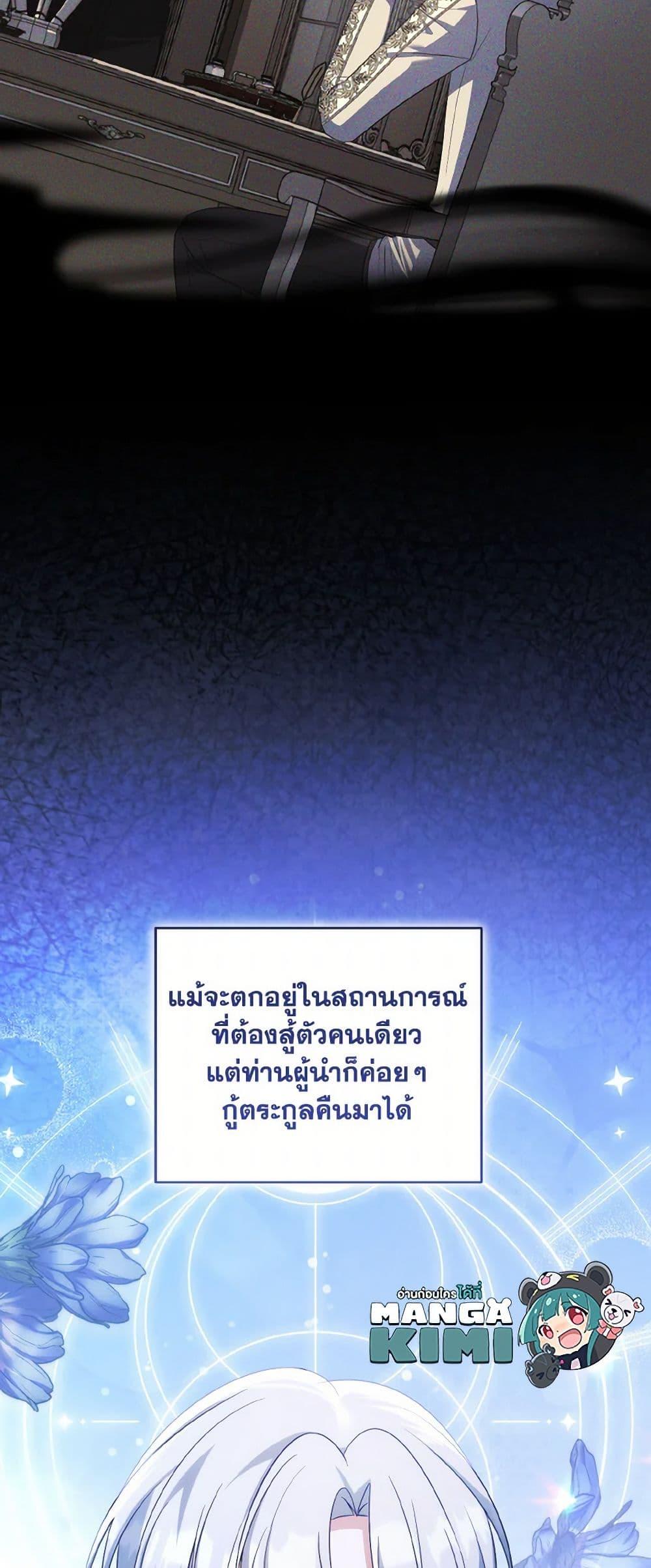 Manga-lc-com อ่านมังงะ อ่านการ์ตูน ออนไลน์ ฟรี I Plan To Become The Master Of A Stolen Family ตอนที่ 1 2 3 4 5 6 7 8 9 10 11 12 13 14 ฟรี ไม่มีโฆษณา Manga-lc - อ่าน มังงะ อ่าน การ์ตูน ออนไลน์ อ่านมังงะ ฟรี