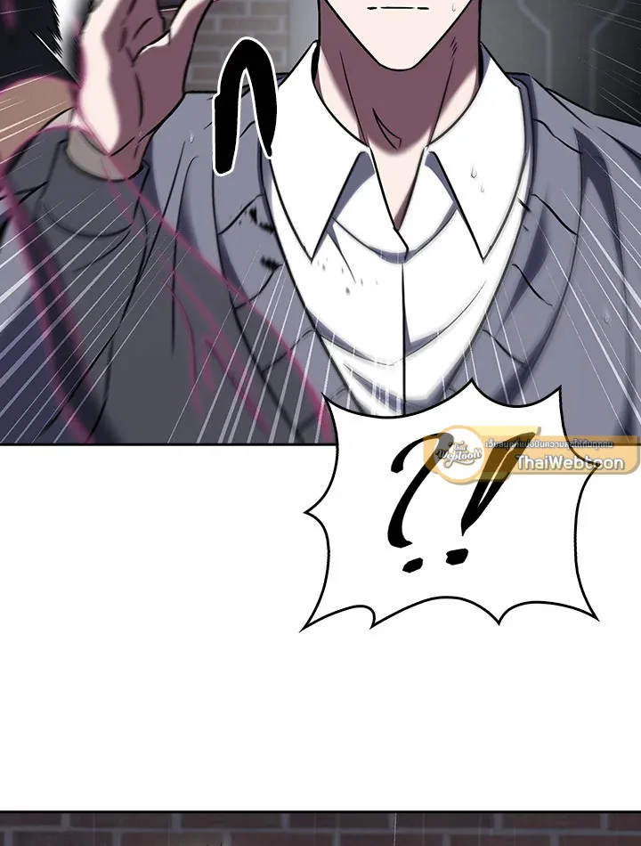 The Delivery Man From Murim ตอนที่ ตอนที่ 61 รูปที่ 58