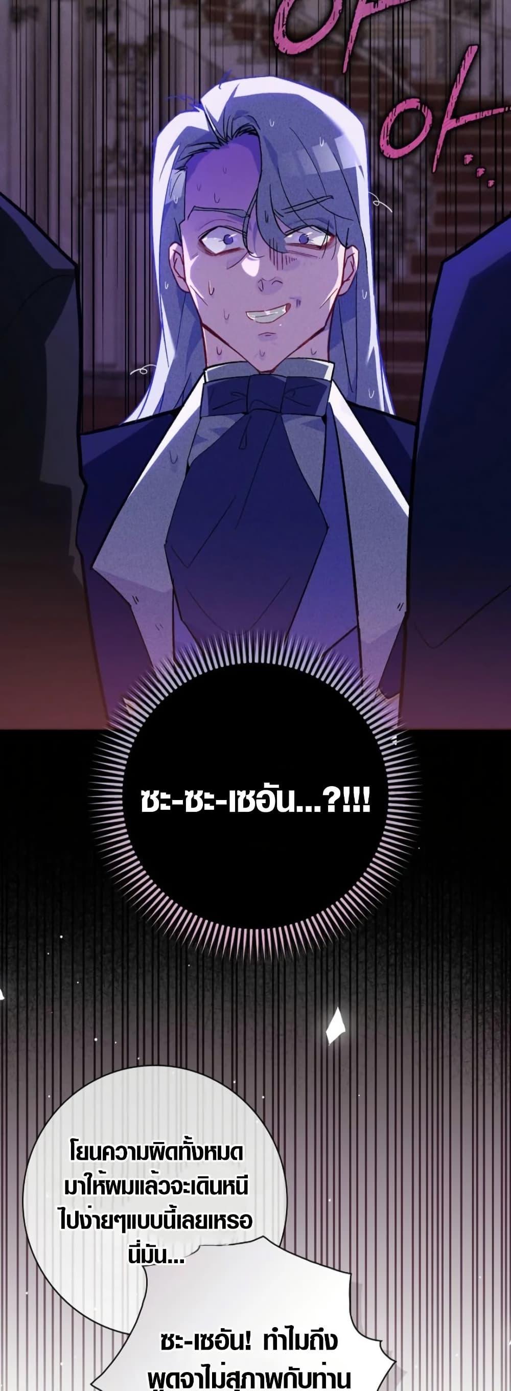 Manga-lc-com อ่านมังงะ อ่านการ์ตูน ออนไลน์ ฟรี Seian ตอนที่ 1 2 3 4 5 6 7 8 9 10 11 12 13 14 ฟรี ไม่มีโฆษณา Manga-lc - อ่าน มังงะ อ่าน การ์ตูน ออนไลน์ อ่านมังงะ ฟรี