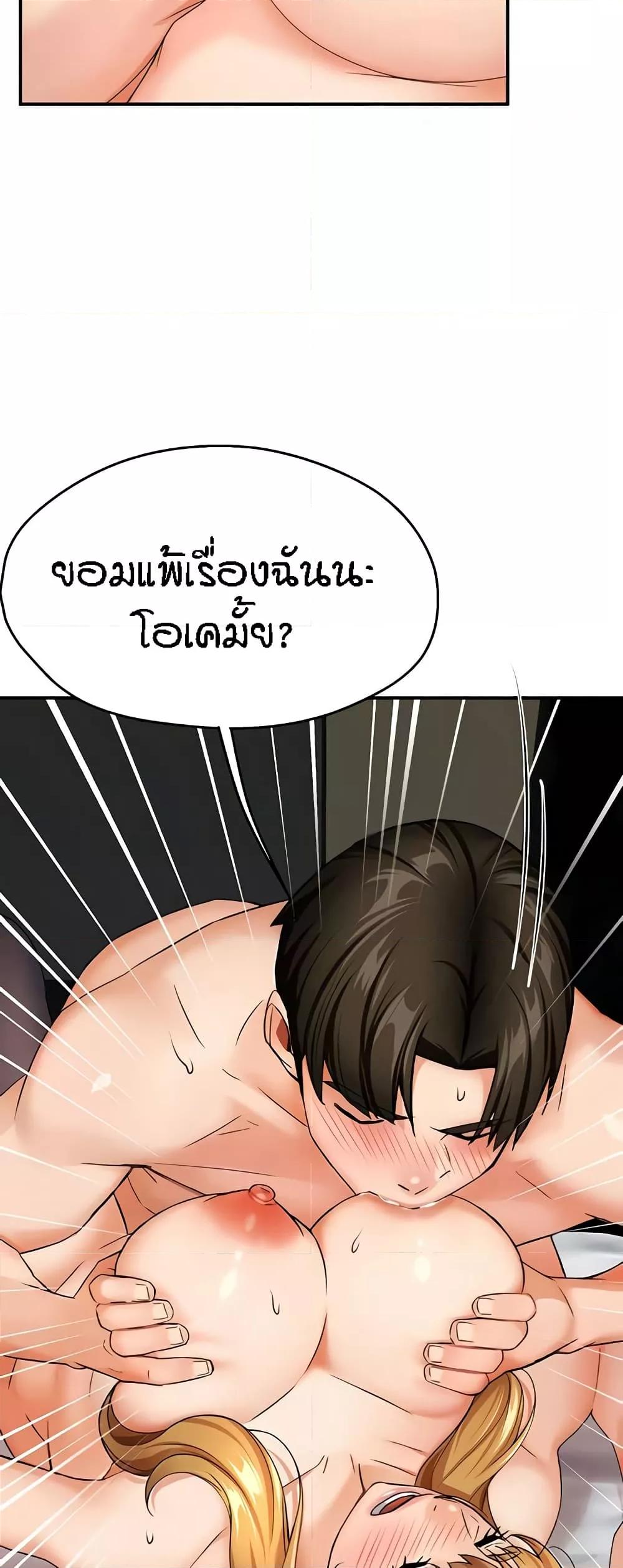 Doujin-Lc- อ่าน โดจิน มังฮวา เกาหลี ญี่ปุ่น จีน แปลไทย Yogurt Delivery Lady ตอนที่ 1 2 3 4 5 6 7 8 9 10 11 12 13 14 ฟรี ไม่มีโฆษณา อ่าน โดจิน Manhwa เกาหลี ญี่ปุ่น จีน เรามีครบ คัดมาให้เน้นๆ โดจิน 18+ รับประกันความฟินโดย  Doujin Lc