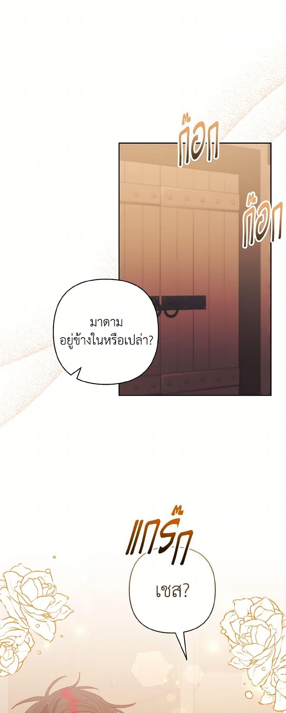 Manga-lc-com อ่านมังงะ อ่านการ์ตูน ออนไลน์ ฟรี I Adopted the Male Lead ตอนที่ 1 2 3 4 5 6 7 8 9 10 11 12 13 14 ฟรี ไม่มีโฆษณา Manga-lc - อ่าน มังงะ อ่าน การ์ตูน ออนไลน์ อ่านมังงะ ฟรี