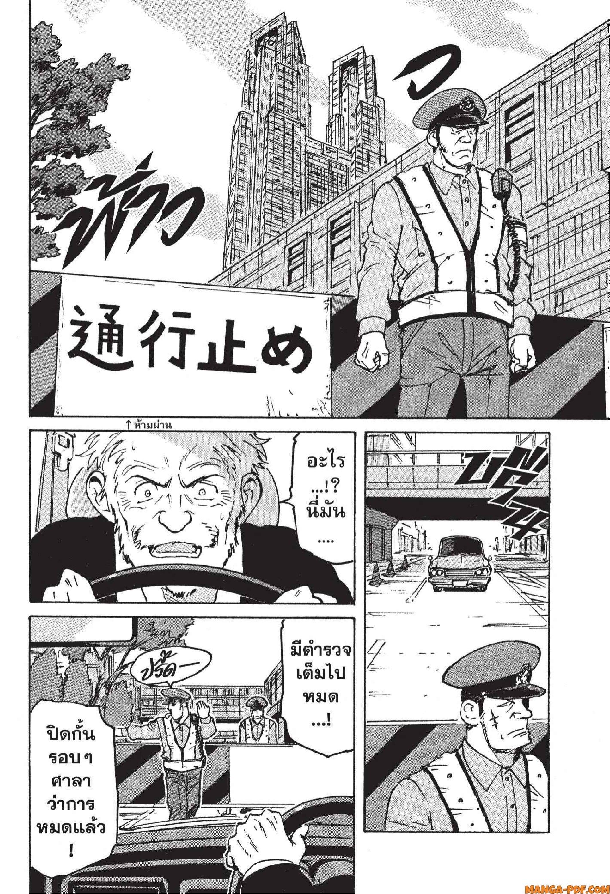 Manga-lc-com อ่านมังงะ อ่านการ์ตูน ออนไลน์ ฟรี Candy and Cigarettes ตอนที่ 1 2 3 4 5 6 7 8 9 10 11 12 13 14 ฟรี ไม่มีโฆษณา Manga-lc - อ่าน มังงะ อ่าน การ์ตูน ออนไลน์ อ่านมังงะ ฟรี