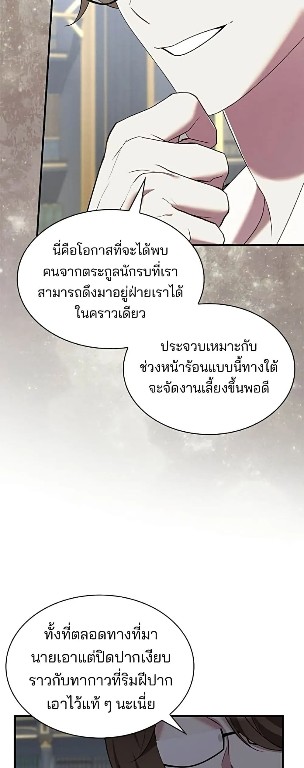 Manga-lc-com อ่านมังงะ อ่านการ์ตูน ออนไลน์ ฟรี One Day My Sister Died – ชายาคนสุดท้ายของเจ้าชายไร้หัวใจ ตอนที่ 1 2 3 4 5 6 7 8 9 10 11 12 13 14 ฟรี ไม่มีโฆษณา Manga-lc - อ่าน มังงะ อ่าน การ์ตูน ออนไลน์ อ่านมังงะ ฟรี