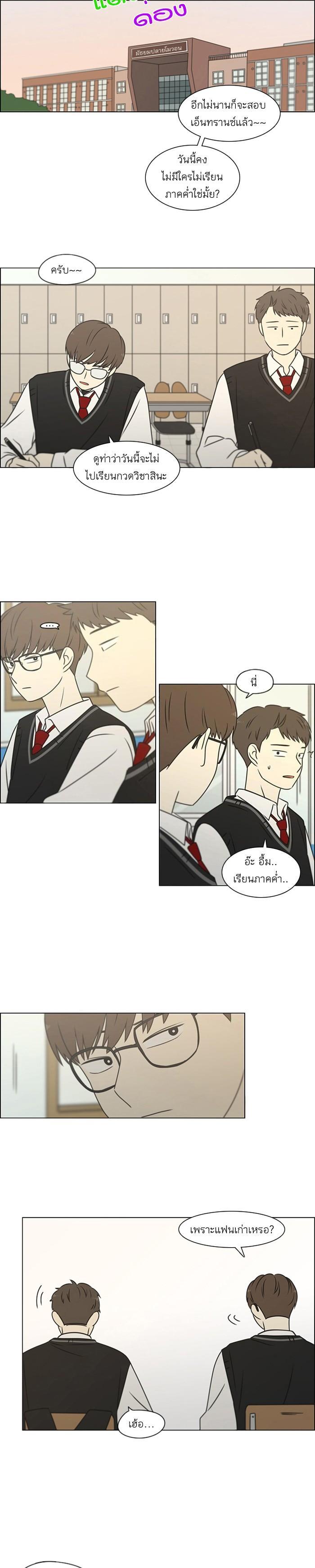 Manga-lc-com อ่านมังงะ อ่านการ์ตูน ออนไลน์ ฟรี Love Revolution รักนี้ต้องปฏิวัติ ตอนที่ 1 2 3 4 5 6 7 8 9 10 11 12 13 14 ฟรี ไม่มีโฆษณา Manga-lc - อ่าน มังงะ อ่าน การ์ตูน ออนไลน์ อ่านมังงะ ฟรี