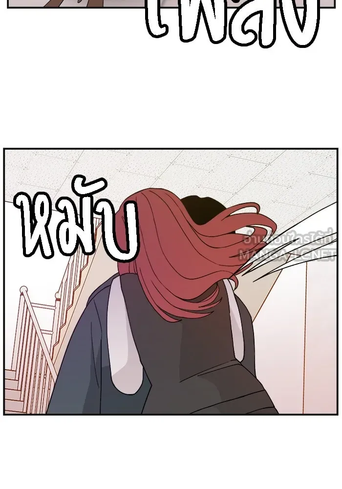 ห้องเรียนสาวแสบ ตอนที่ 28 รูปที่ 114