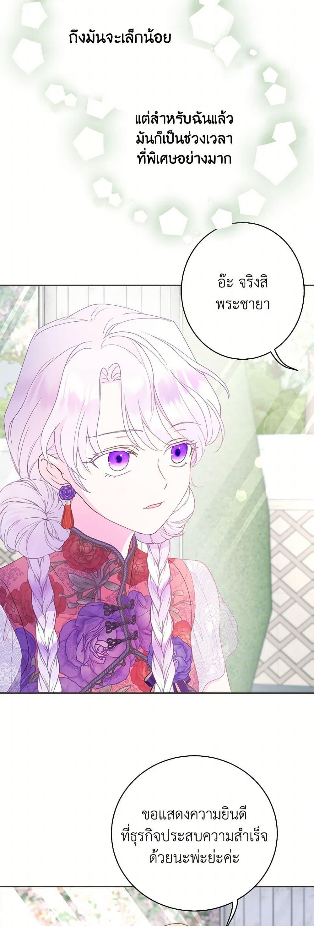 Manga-lc-com อ่านมังงะ อ่านการ์ตูน ออนไลน์ ฟรี Forget My Husband, I’ll Go Make Money ตอนที่ 1 2 3 4 5 6 7 8 9 10 11 12 13 14 ฟรี ไม่มีโฆษณา Manga-lc - อ่าน มังงะ อ่าน การ์ตูน ออนไลน์ อ่านมังงะ ฟรี