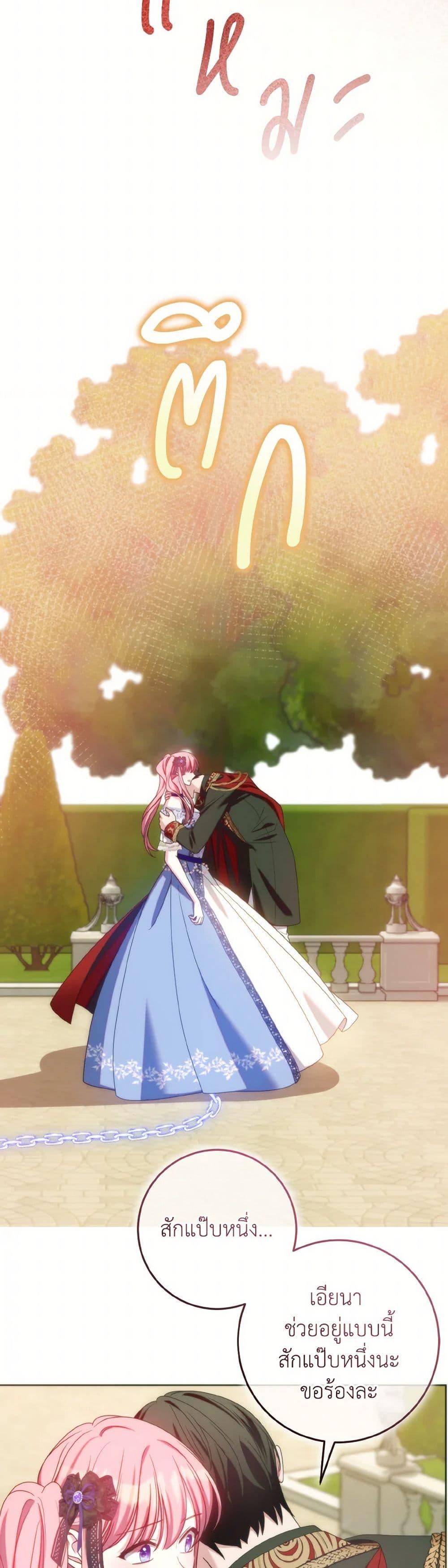 Manga-lc-com อ่านมังงะ อ่านการ์ตูน ออนไลน์ ฟรี I Met the Male Lead in Prison ตอนที่ 1 2 3 4 5 6 7 8 9 10 11 12 13 14 ฟรี ไม่มีโฆษณา Manga-lc - อ่าน มังงะ อ่าน การ์ตูน ออนไลน์ อ่านมังงะ ฟรี