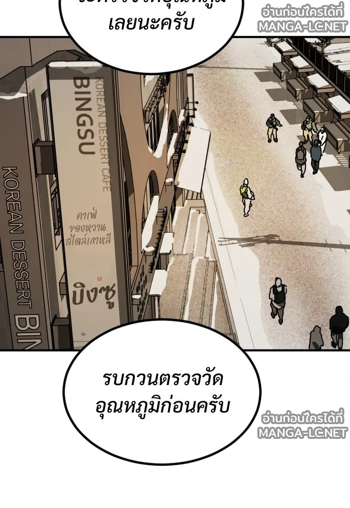 Manga-lc-com อ่านมังงะ อ่านการ์ตูน ออนไลน์ ฟรี วันดีคืนดี โซลก็ ตอนที่ 1 2 3 4 5 6 7 8 9 10 11 12 13 14 ฟรี ไม่มีโฆษณา Manga-lc - อ่าน มังงะ อ่าน การ์ตูน ออนไลน์ อ่านมังงะ ฟรี