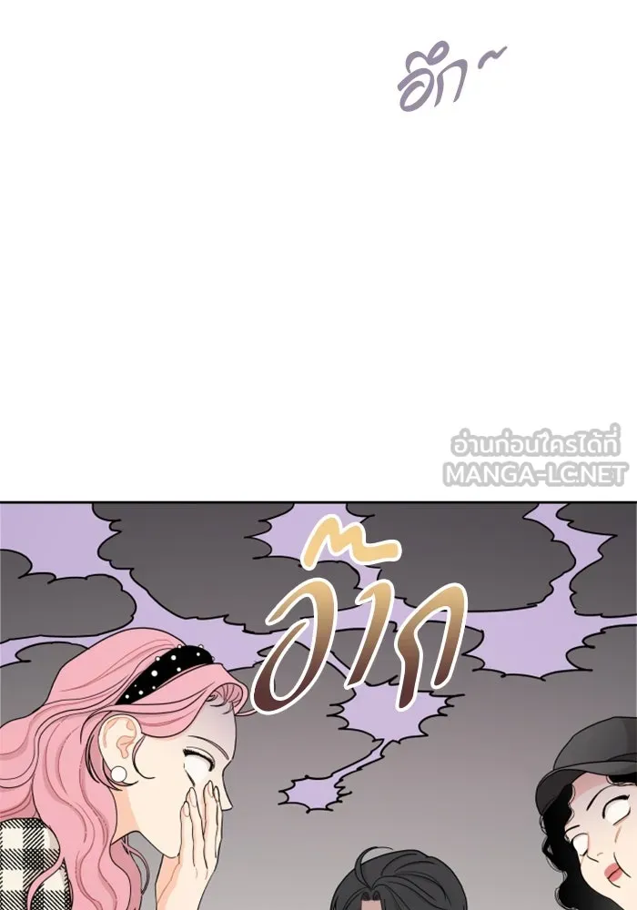 จริง ๆ แล้ว โอบารัมน่ะ… ตอนที่ 14 รูปที่ 48
