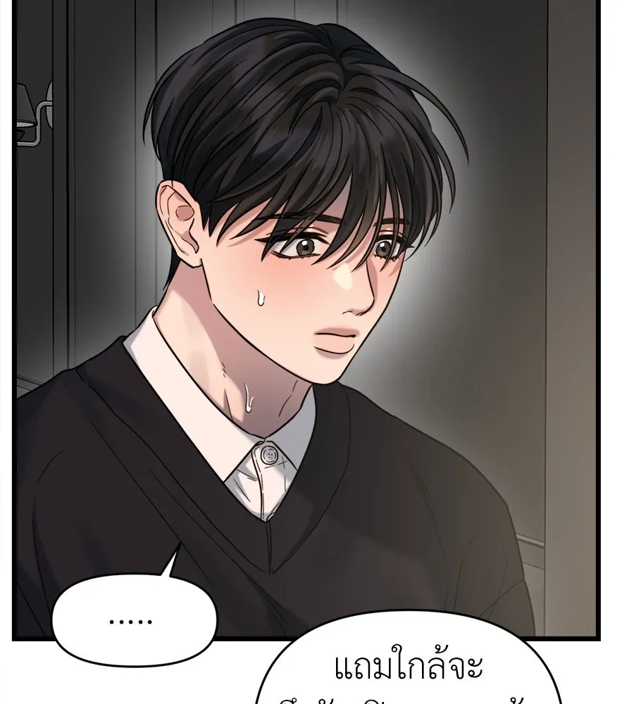 ปรารถนารักอันงดงาม ตอนที่ 28 รูปที่ 34