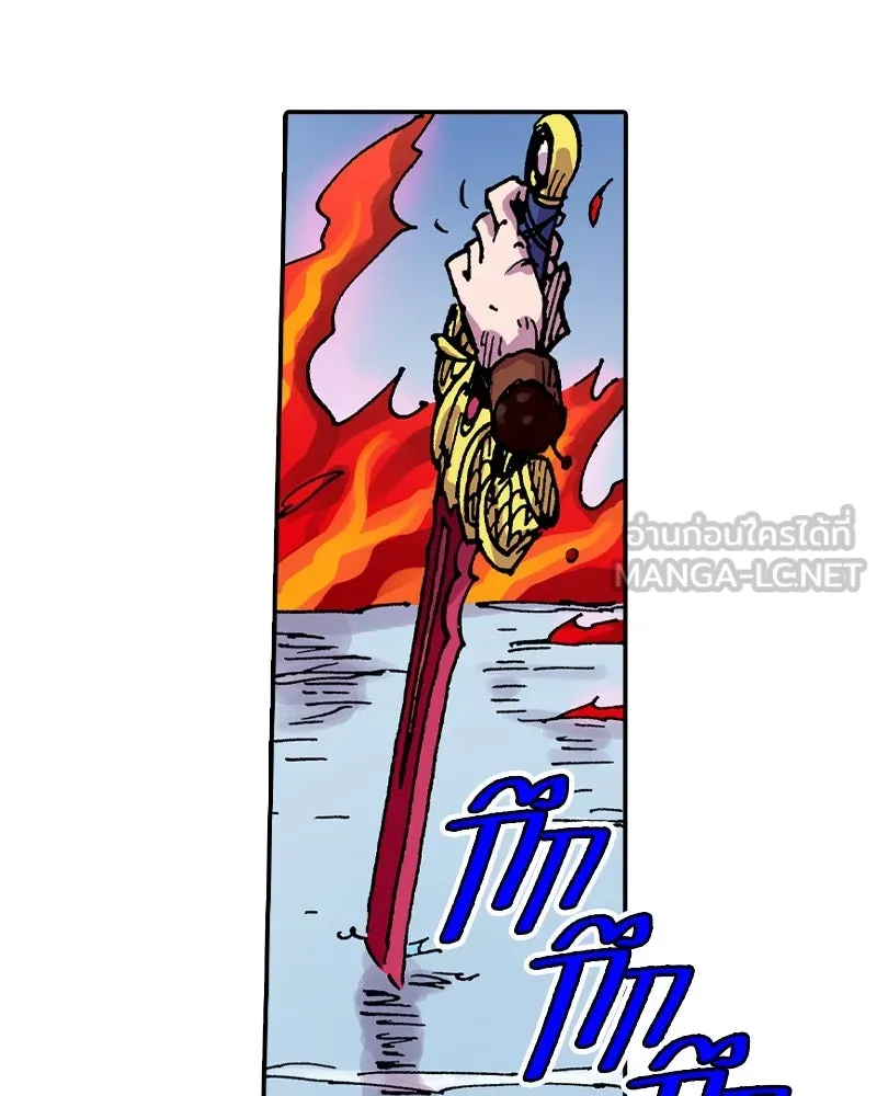 เคลวาเทส อสูรจอมราชัน ตอนที่ 55 ผู้กล้าจอมปลอม (3) รูปที่ 84