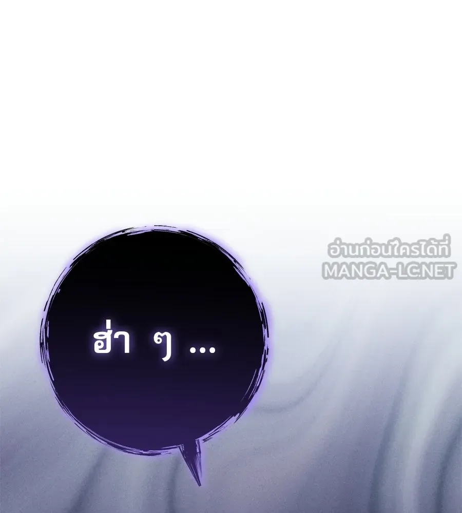 เรือนจำรัก ตอนที่ ตอนพิเศษ 2 รูปที่ 126