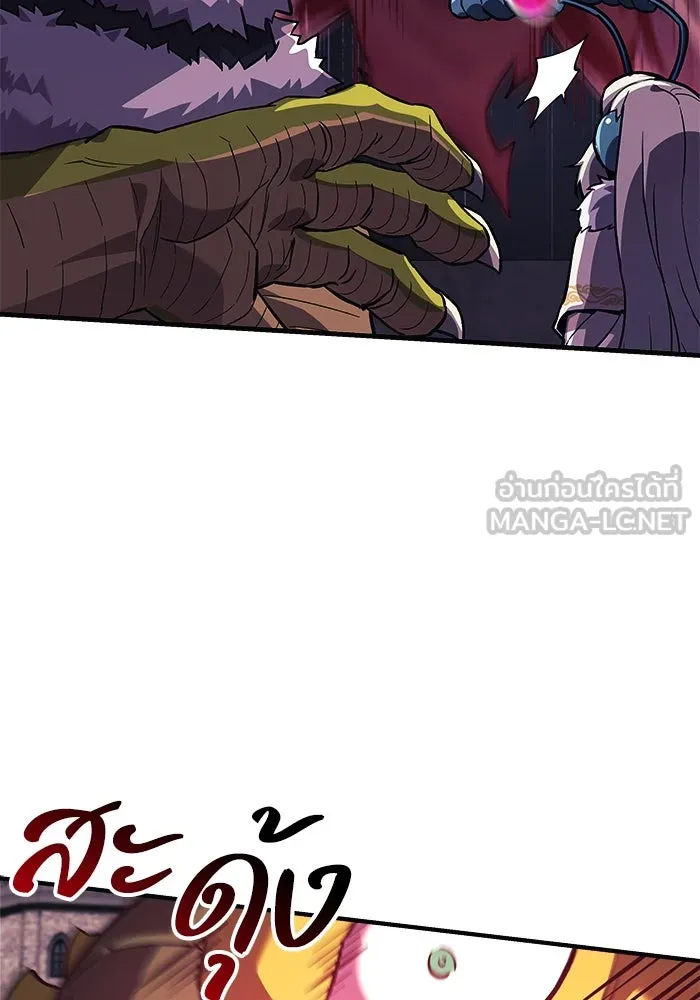 สัปดาห์นี้งดอัปตอนใหม่ ตอนที่ 80 รูปที่ 81