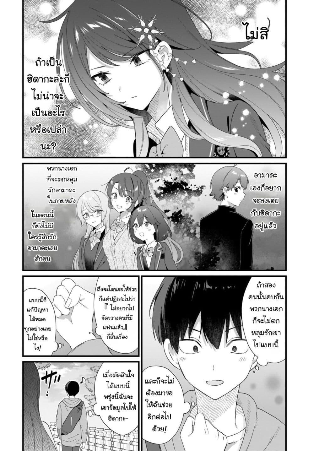 Manga-lc-com อ่านมังงะ อ่านการ์ตูน ออนไลน์ ฟรี Shujinkou no Osananajimi ga, Wakiyaku no Ore ni Gui Gui Kuru ตอนที่ 1 2 3 4 5 6 7 8 9 10 11 12 13 14 ฟรี ไม่มีโฆษณา Manga-lc - อ่าน มังงะ อ่าน การ์ตูน ออนไลน์ อ่านมังงะ ฟรี