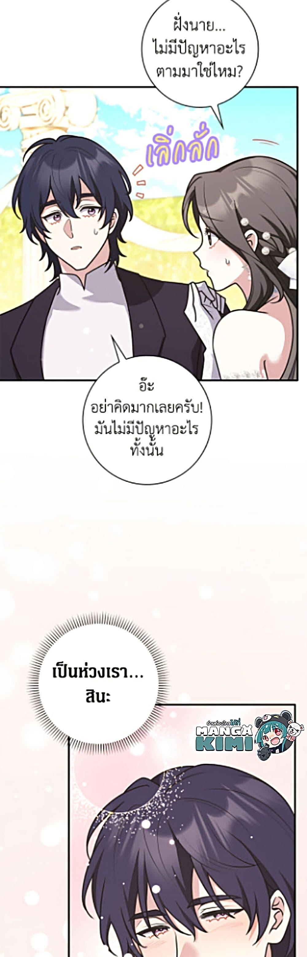 Manga-lc-com อ่านมังงะ อ่านการ์ตูน ออนไลน์ ฟรี Friends Shouldn’t Act This Way ตอนที่ 1 2 3 4 5 6 7 8 9 10 11 12 13 14 ฟรี ไม่มีโฆษณา Manga-lc - อ่าน มังงะ อ่าน การ์ตูน ออนไลน์ อ่านมังงะ ฟรี