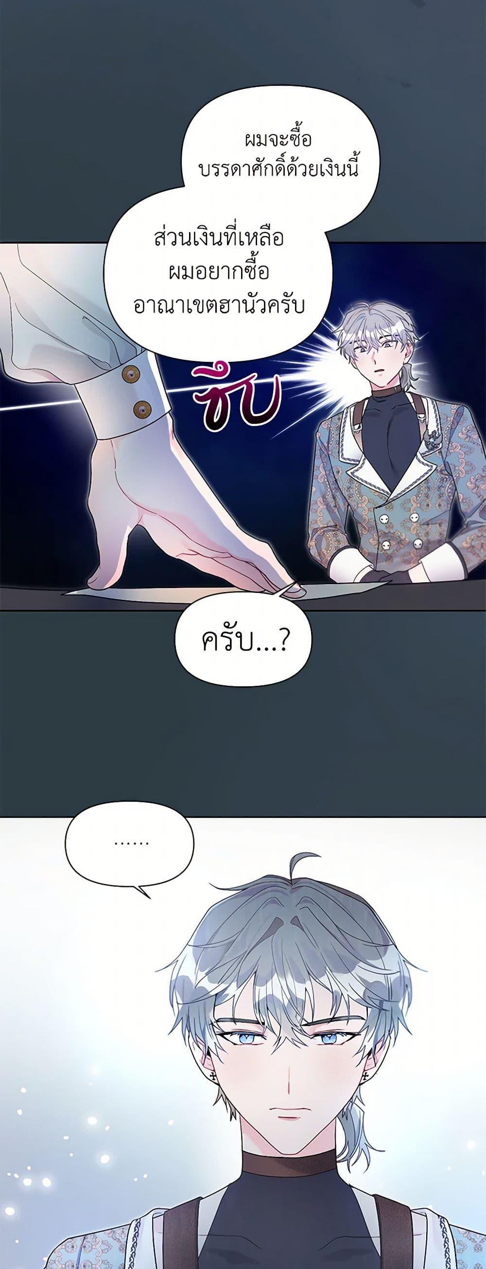 Manga-lc-com อ่านมังงะ อ่านการ์ตูน ออนไลน์ ฟรี The Archvillain’s Daughter-in-Law ตอนที่ 1 2 3 4 5 6 7 8 9 10 11 12 13 14 ฟรี ไม่มีโฆษณา Manga-lc - อ่าน มังงะ อ่าน การ์ตูน ออนไลน์ อ่านมังงะ ฟรี