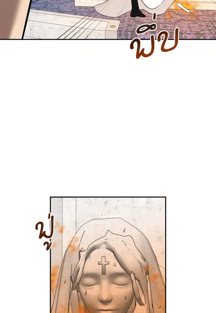 อัศวินเดลิเวอรี ตอนที่ 31 (ไม่จากละ) รูปที่ 23