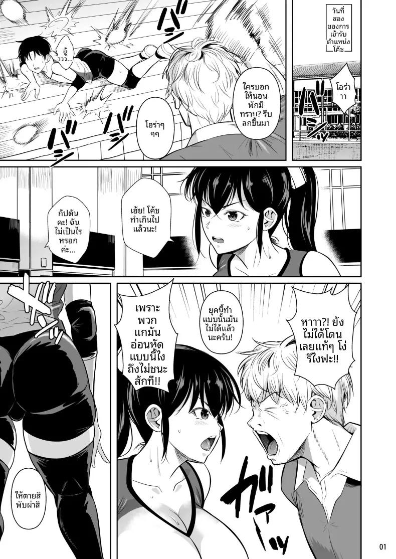 Doujin-Lc- อ่าน โดจิน มังฮวา เกาหลี ญี่ปุ่น จีน แปลไทย สาวสูง 183 ผู้ไม่ยอมง่ายๆ (Fuetakishi) ตอนที่ 1 2 3 4 5 6 7 8 9 10 11 12 13 14 ฟรี ไม่มีโฆษณา อ่าน โดจิน Manhwa เกาหลี ญี่ปุ่น จีน เรามีครบ คัดมาให้เน้นๆ โดจิน 18+ รับประกันความฟินโดย  Doujin Lc