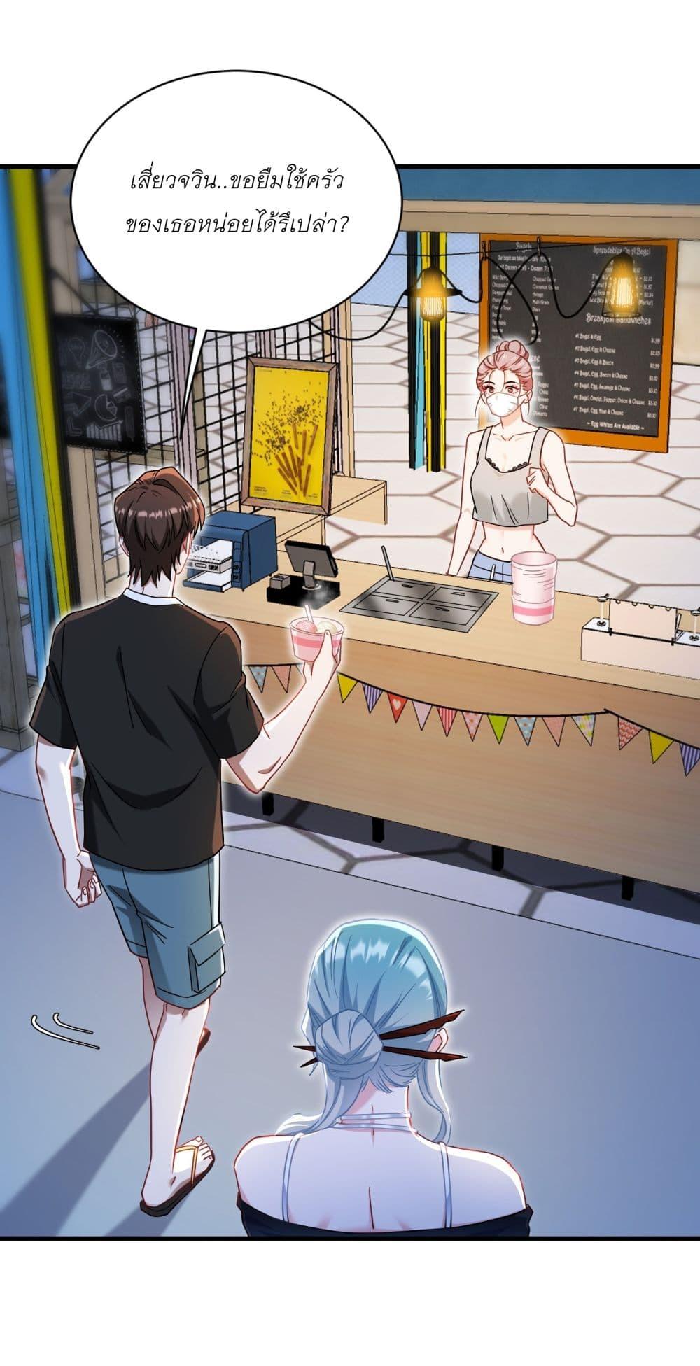 Manga-lc-com อ่านมังงะ อ่านการ์ตูน ออนไลน์ ฟรี Became a Billionaire After Dog Licking Improperly ตอนที่ 1 2 3 4 5 6 7 8 9 10 11 12 13 14 ฟรี ไม่มีโฆษณา Manga-lc - อ่าน มังงะ อ่าน การ์ตูน ออนไลน์ อ่านมังงะ ฟรี