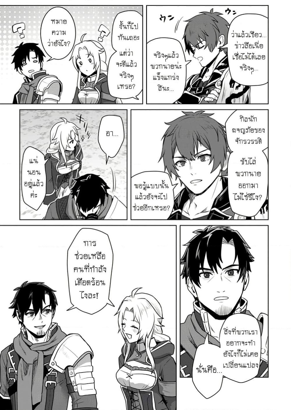 Manga-lc-com อ่านมังงะ อ่านการ์ตูน ออนไลน์ ฟรี Saiteihen no Ossan Boukensha ตอนที่ 1 2 3 4 5 6 7 8 9 10 11 12 13 14 ฟรี ไม่มีโฆษณา Manga-lc - อ่าน มังงะ อ่าน การ์ตูน ออนไลน์ อ่านมังงะ ฟรี