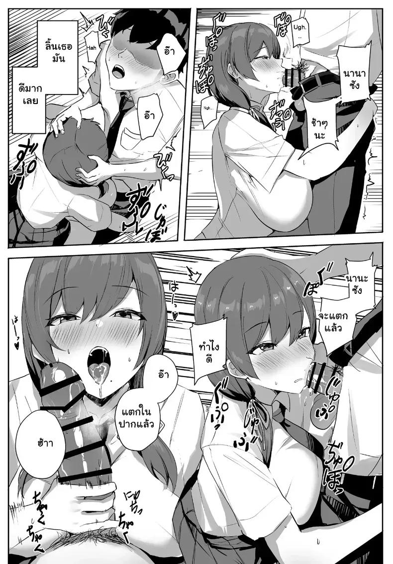 Doujin-Lc- อ่าน โดจิน มังฮวา เกาหลี ญี่ปุ่น จีน แปลไทย คำชวนสุดเร่าร้อนของยัยคนสวย ทำเอาหนุ่มไร้เสน่ห์ใจแตกทันที ตอนที่ 1 2 3 4 5 6 7 8 9 10 11 12 13 14 ฟรี ไม่มีโฆษณา อ่าน โดจิน Manhwa เกาหลี ญี่ปุ่น จีน เรามีครบ คัดมาให้เน้นๆ โดจิน 18+ รับประกันความฟินโดย  Doujin Lc