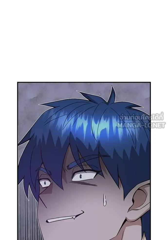 อัจฉริยะนอกคอก ตอนที่ 102 รูปที่ 91