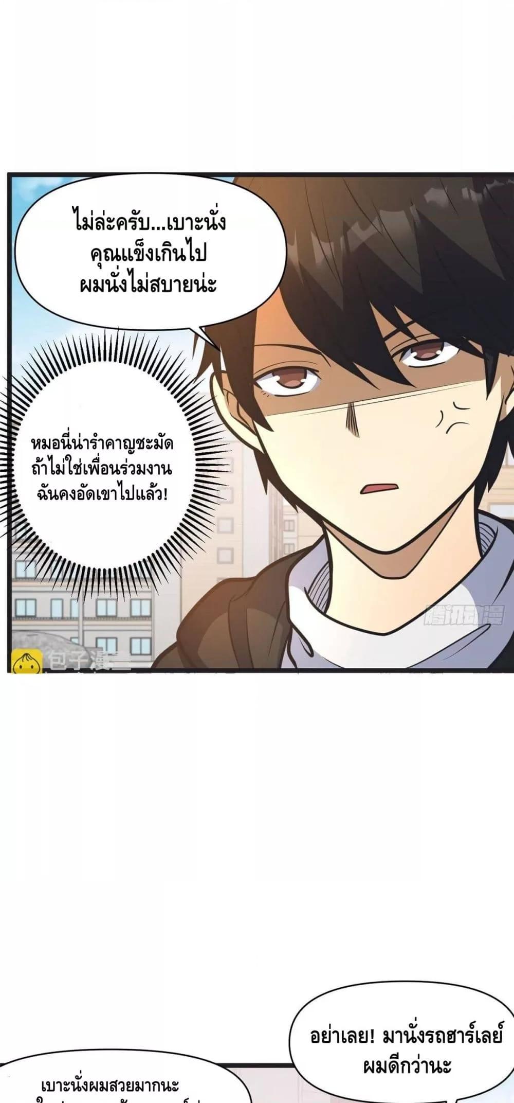 Manga-lc-com อ่านมังงะ อ่านการ์ตูน ออนไลน์ ฟรี TheBestMedica ตอนที่ 1 2 3 4 5 6 7 8 9 10 11 12 13 14 ฟรี ไม่มีโฆษณา Manga-lc - อ่าน มังงะ อ่าน การ์ตูน ออนไลน์ อ่านมังงะ ฟรี