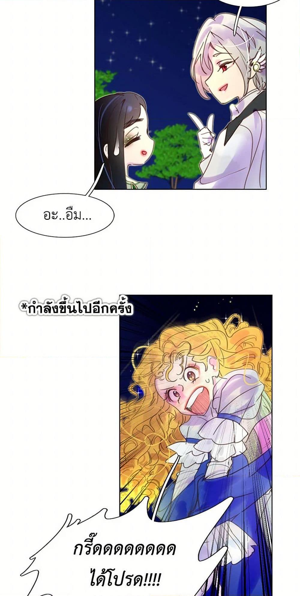Manga-lc-com อ่านมังงะ อ่านการ์ตูน ออนไลน์ ฟรี Miss Not-So Sidekick ตอนที่ 1 2 3 4 5 6 7 8 9 10 11 12 13 14 ฟรี ไม่มีโฆษณา Manga-lc - อ่าน มังงะ อ่าน การ์ตูน ออนไลน์ อ่านมังงะ ฟรี