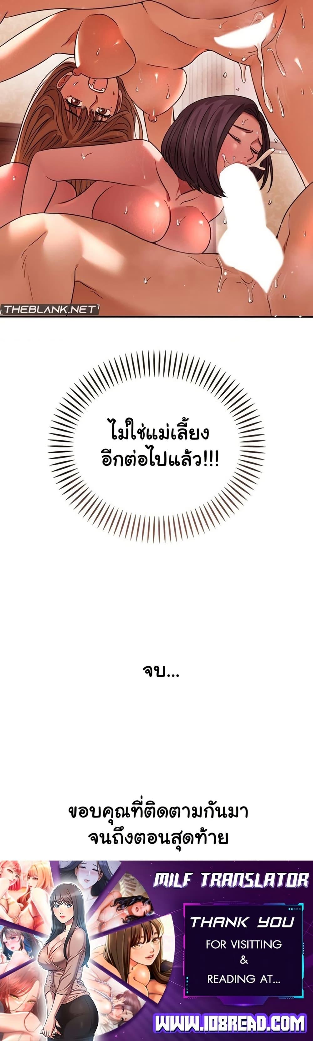 Doujin-Lc- อ่าน โดจิน มังฮวา เกาหลี ญี่ปุ่น จีน แปลไทย Stepmother’s Past ตอนที่ 1 2 3 4 5 6 7 8 9 10 11 12 13 14 ฟรี ไม่มีโฆษณา อ่าน โดจิน Manhwa เกาหลี ญี่ปุ่น จีน เรามีครบ คัดมาให้เน้นๆ โดจิน 18+ รับประกันความฟินโดย  Doujin Lc