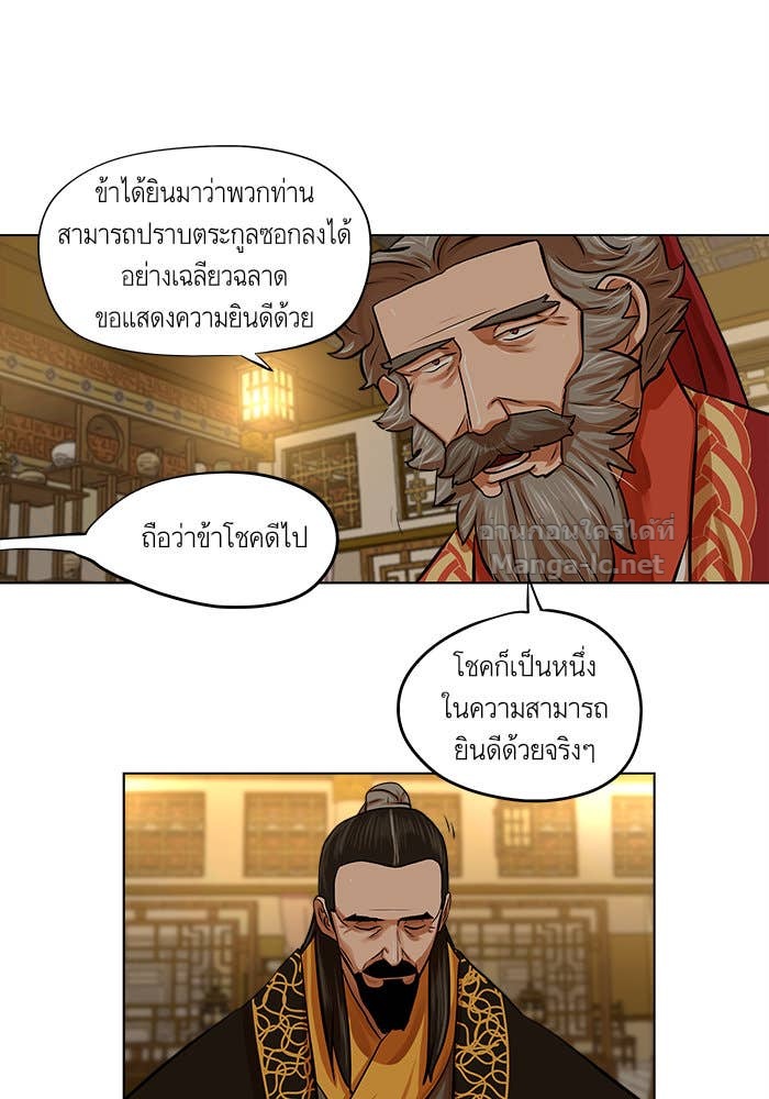 Doujin-Lc- อ่าน โดจิน มังฮวา เกาหลี ญี่ปุ่น จีน แปลไทย องครักษ์แห่งอัครสกุลจาง ตอนที่ 1 2 3 4 5 6 7 8 9 10 11 12 13 14 ฟรี ไม่มีโฆษณา อ่าน โดจิน Manhwa เกาหลี ญี่ปุ่น จีน เรามีครบ คัดมาให้เน้นๆ โดจิน 18+ รับประกันความฟินโดย Doujin Lc