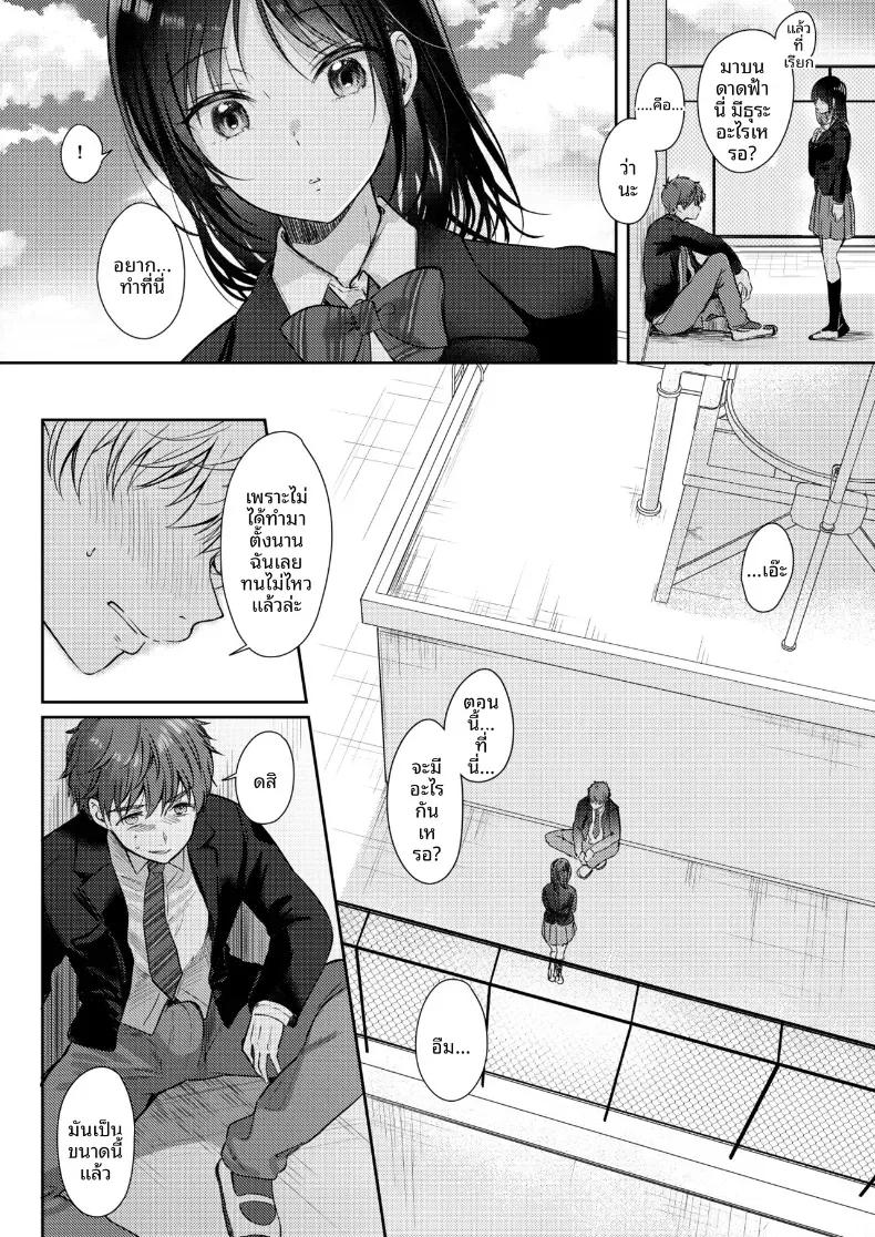 Doujin-Lc- อ่าน โดจิน มังฮวา เกาหลี ญี่ปุ่น จีน แปลไทย อยากลองกับเพื่อนสมัยเด็ก 2 (Gen) ตอนที่ 1 2 3 4 5 6 7 8 9 10 11 12 13 14 ฟรี ไม่มีโฆษณา อ่าน โดจิน Manhwa เกาหลี ญี่ปุ่น จีน เรามีครบ คัดมาให้เน้นๆ โดจิน 18+ รับประกันความฟินโดย  Doujin Lc