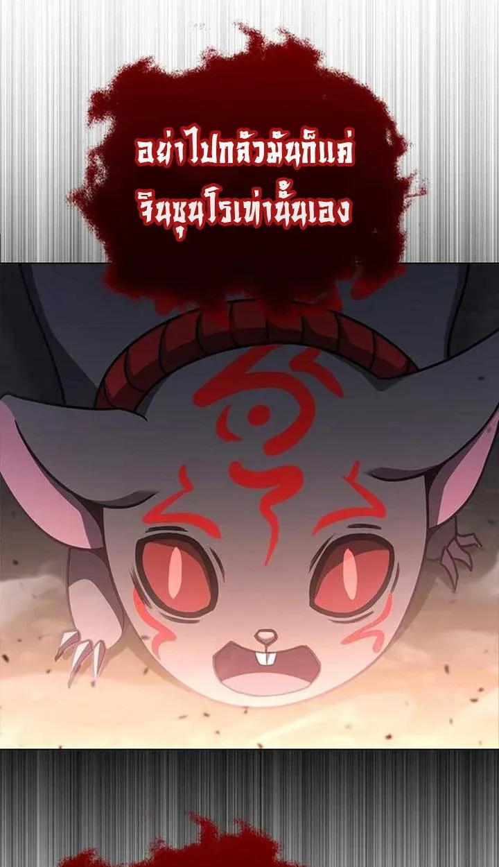 Part-Time Grim Reaper งานเสร_มของฉ_นค_อการเป_นม_จจ_ราช ตอนที่ ตอนที่ 12 รูปที่ 128