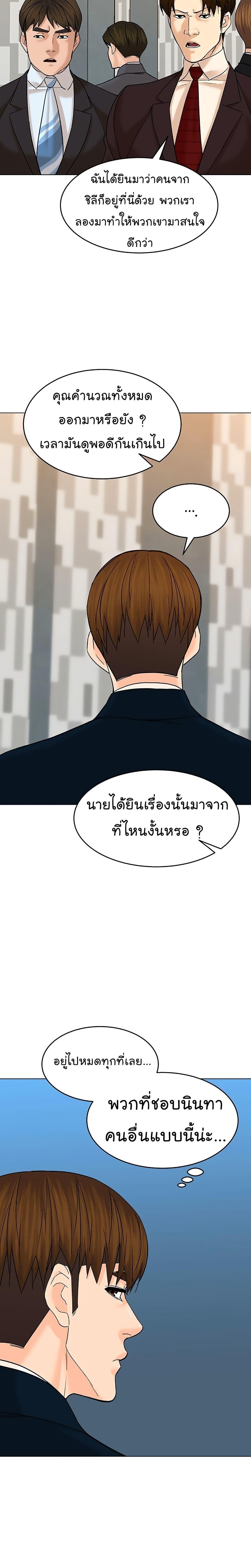 Manga-lc-com อ่านมังงะ อ่านการ์ตูน ออนไลน์ ฟรี From the Grave and Back ตอนที่ 1 2 3 4 5 6 7 8 9 10 11 12 13 14 ฟรี ไม่มีโฆษณา Manga-lc - อ่าน มังงะ อ่าน การ์ตูน ออนไลน์ อ่านมังงะ ฟรี