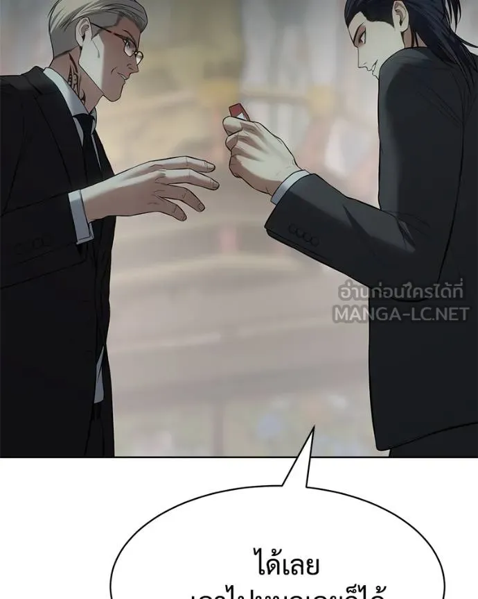 Baek XX ตอนที่ 115 รูปที่ 32