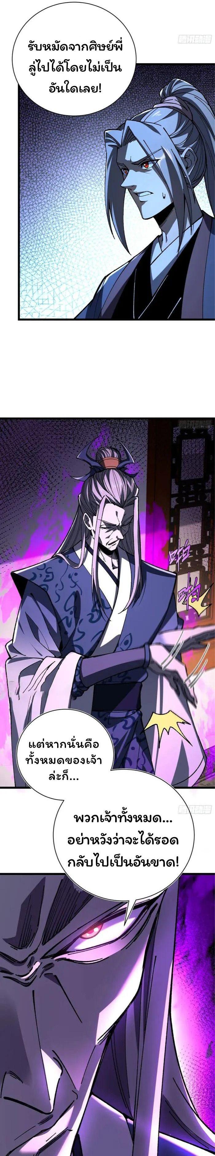 Manga-lc-com อ่านมังงะ อ่านการ์ตูน ออนไลน์ ฟรี Becoming a God, Starting as water monkey ตอนที่ 1 2 3 4 5 6 7 8 9 10 11 12 13 14 ฟรี ไม่มีโฆษณา Manga-lc - อ่าน มังงะ อ่าน การ์ตูน ออนไลน์ อ่านมังงะ ฟรี