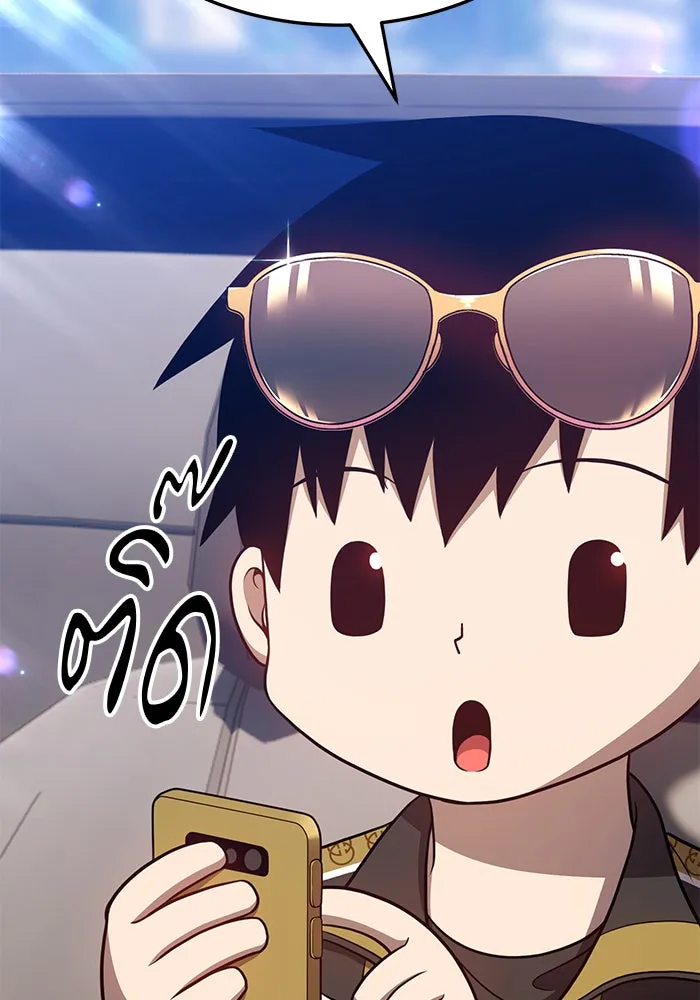 +99 ท่อนไม้พร้อมบวก ตอนที่ 12 รูปที่ 194