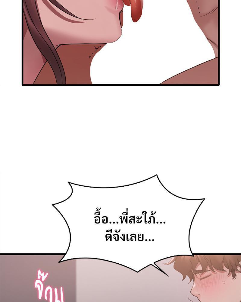Doujin-Lc- อ่าน โดจิน มังฮวา เกาหลี ญี่ปุ่น จีน แปลไทย Drunk on You ตอนที่ 1 2 3 4 5 6 7 8 9 10 11 12 13 14 ฟรี ไม่มีโฆษณา อ่าน โดจิน Manhwa เกาหลี ญี่ปุ่น จีน เรามีครบ คัดมาให้เน้นๆ โดจิน 18+ รับประกันความฟินโดย  Doujin Lc