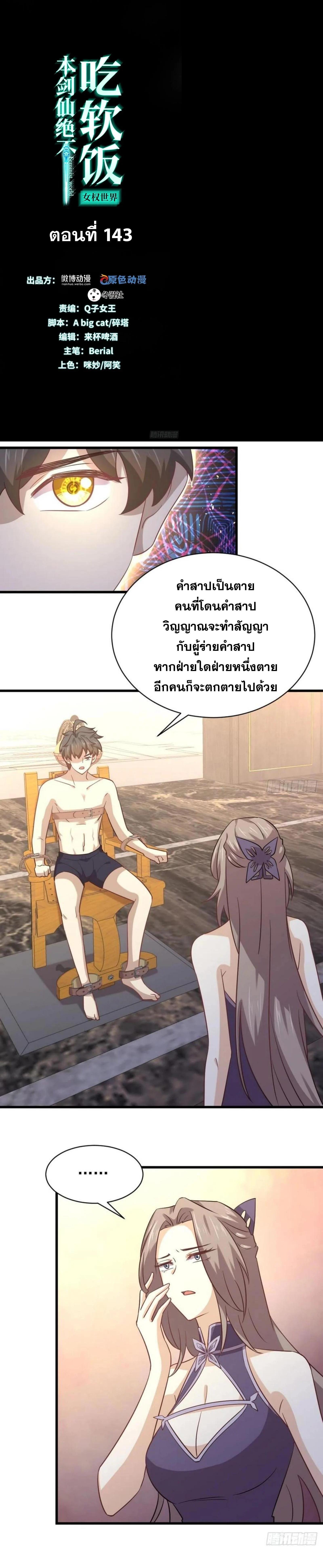 Manga-lc-com อ่านมังงะ อ่านการ์ตูน ออนไลน์ ฟรี Immortal Swordsman in the Reverse World ตอนที่ 1 2 3 4 5 6 7 8 9 10 11 12 13 14 ฟรี ไม่มีโฆษณา Manga-lc - อ่าน มังงะ อ่าน การ์ตูน ออนไลน์ อ่านมังงะ ฟรี