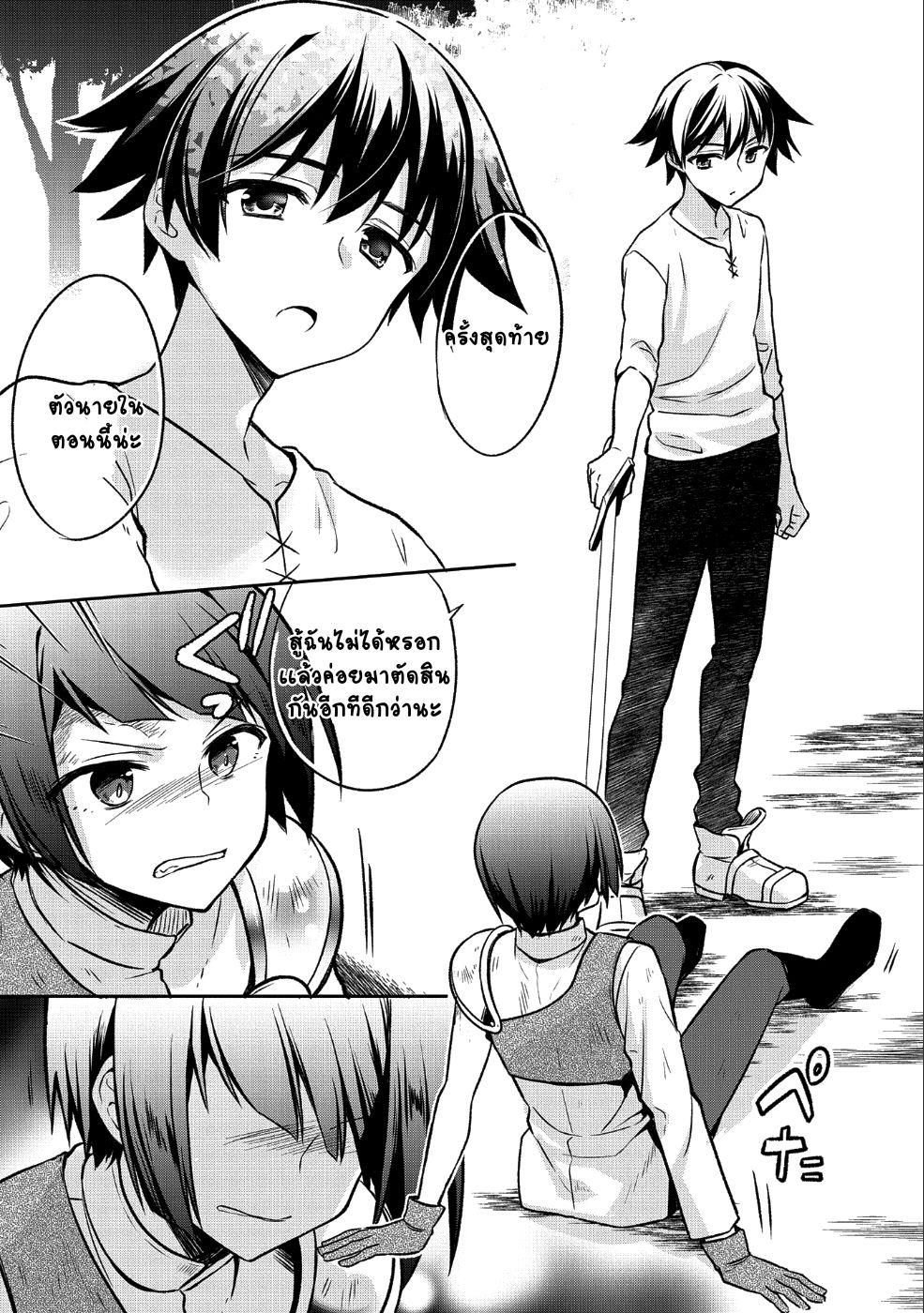 Manga-lc-com อ่านมังงะ อ่านการ์ตูน ออนไลน์ ฟรี Mushoku No Eiyuu Betsu Ni Skill Nanka Iranakatta Ndaga ตอนที่ 1 2 3 4 5 6 7 8 9 10 11 12 13 14 ฟรี ไม่มีโฆษณา Manga-lc - อ่าน มังงะ อ่าน การ์ตูน ออนไลน์ อ่านมังงะ ฟรี