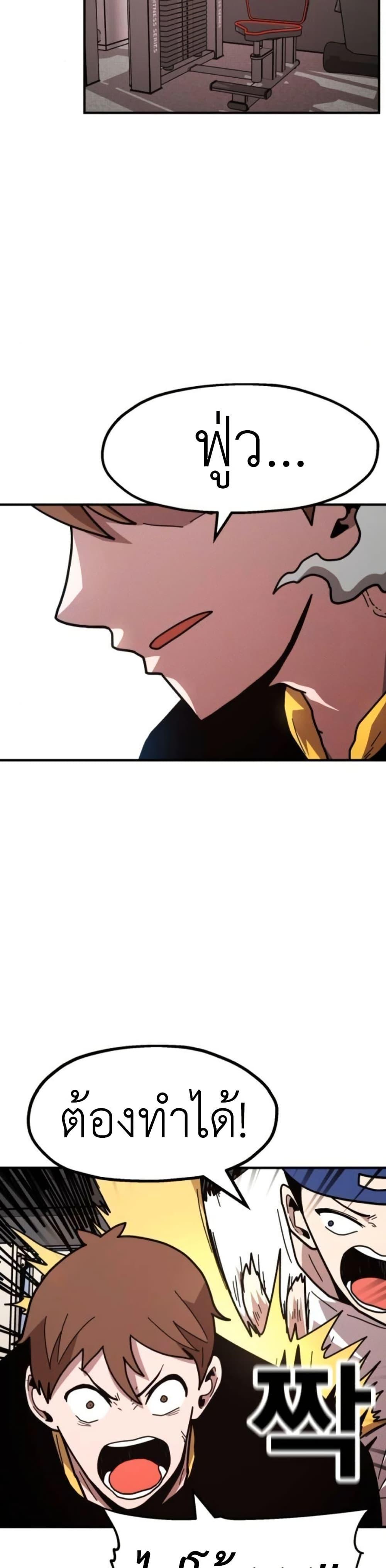 Manga-lc-com อ่านมังงะ อ่านการ์ตูน ออนไลน์ ฟรี The Boss Is Too Strong ตอนที่ 1 2 3 4 5 6 7 8 9 10 11 12 13 14 ฟรี ไม่มีโฆษณา Manga-lc - อ่าน มังงะ อ่าน การ์ตูน ออนไลน์ อ่านมังงะ ฟรี