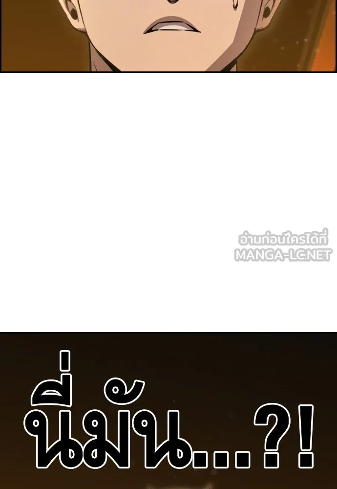 King Game ตอนที่ 101 จะใช้มันอย่างดีเลย รูปที่ 6