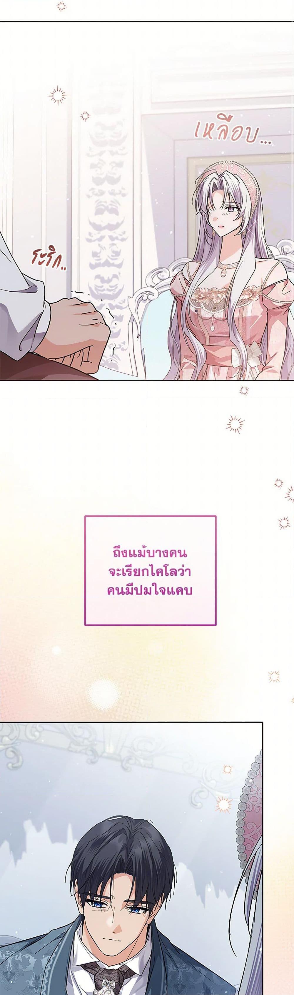 Manga-lc-com อ่านมังงะ อ่านการ์ตูน ออนไลน์ ฟรี The Closet Fan Princess ตอนที่ 1 2 3 4 5 6 7 8 9 10 11 12 13 14 ฟรี ไม่มีโฆษณา Manga-lc - อ่าน มังงะ อ่าน การ์ตูน ออนไลน์ อ่านมังงะ ฟรี