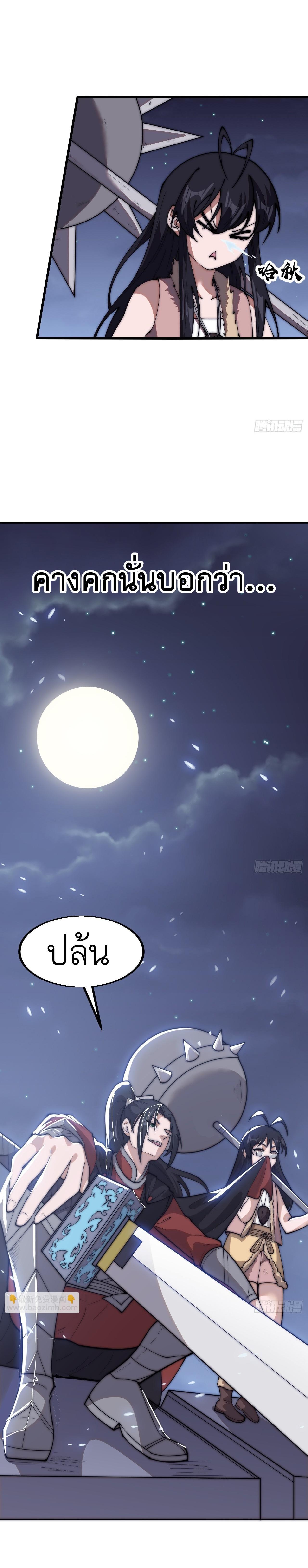 Manga-lc-com อ่านมังงะ อ่านการ์ตูน ออนไลน์ ฟรี It Starts With A Mountain ตอนที่ 1 2 3 4 5 6 7 8 9 10 11 12 13 14 ฟรี ไม่มีโฆษณา Manga-lc - อ่าน มังงะ อ่าน การ์ตูน ออนไลน์ อ่านมังงะ ฟรี