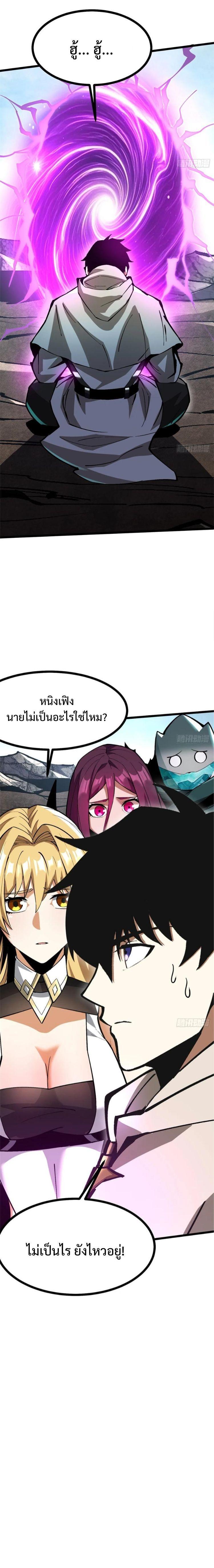 Manga-lc-com อ่านมังงะ อ่านการ์ตูน ออนไลน์ ฟรี I REALLY DON’T WANT TO LEARN FORBIDDEN SPELLS ตอนที่ 1 2 3 4 5 6 7 8 9 10 11 12 13 14 ฟรี ไม่มีโฆษณา Manga-lc - อ่าน มังงะ อ่าน การ์ตูน ออนไลน์ อ่านมังงะ ฟรี