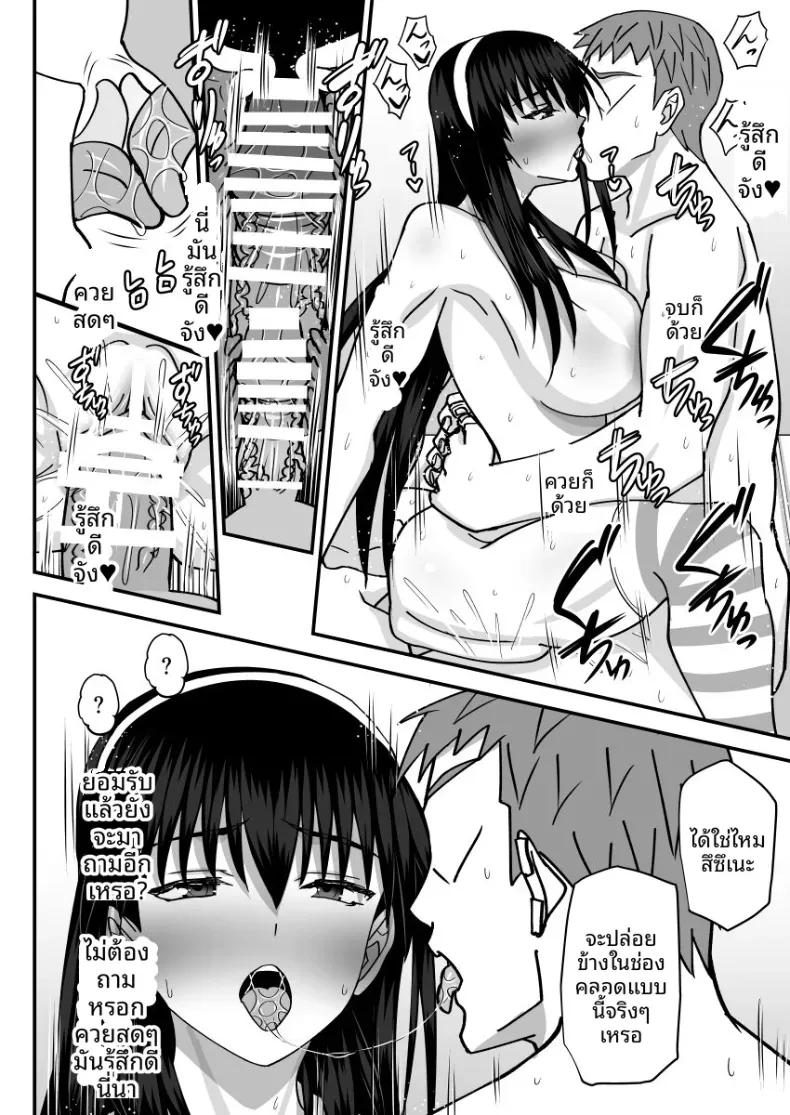 Doujin-Lc- อ่าน โดจิน มังฮวา เกาหลี ญี่ปุ่น จีน แปลไทย คณะกรรมการวินัยที่ทำผิดซะเอง [MIDSUMMER MADNESS] ตอนที่ 1 2 3 4 5 6 7 8 9 10 11 12 13 14 ฟรี ไม่มีโฆษณา อ่าน โดจิน Manhwa เกาหลี ญี่ปุ่น จีน เรามีครบ คัดมาให้เน้นๆ โดจิน 18+ รับประกันความฟินโดย  Doujin Lc