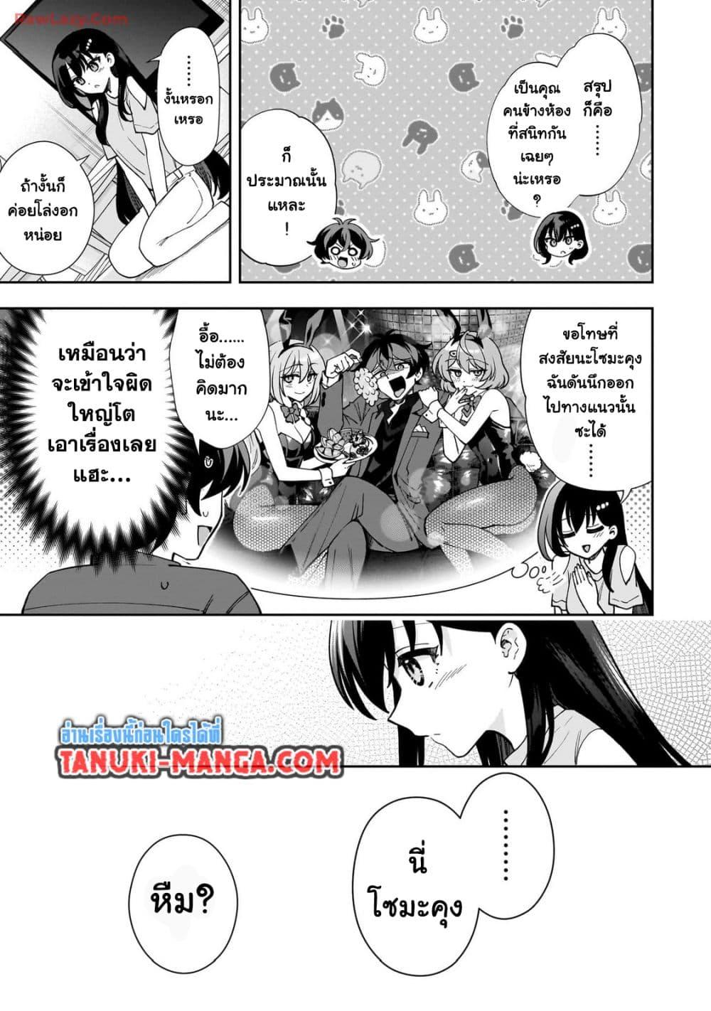 Manga-lc-com อ่านมังงะ อ่านการ์ตูน ออนไลน์ ฟรี Net no “Oshi” to Real no “Oshi” ga Tonari ni Hikkoshite Kita ตอนที่ 1 2 3 4 5 6 7 8 9 10 11 12 13 14 ฟรี ไม่มีโฆษณา Manga-lc - อ่าน มังงะ อ่าน การ์ตูน ออนไลน์ อ่านมังงะ ฟรี